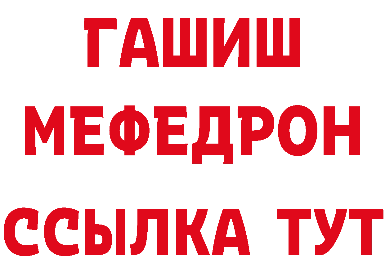 Амфетамин VHQ tor это гидра Белово