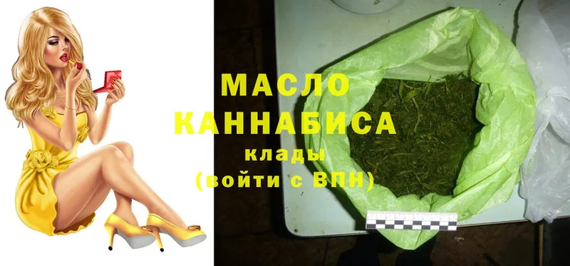 MEGA маркетплейс  Белово  Дистиллят ТГК гашишное масло 